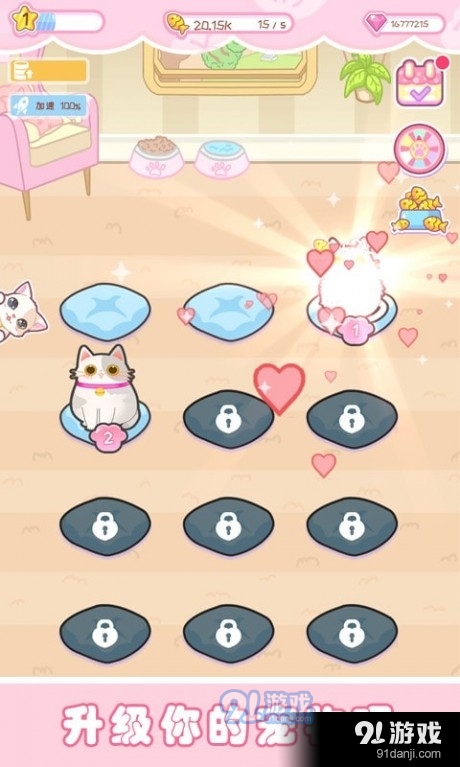 樱花小镇时尚女孩1.12截图5