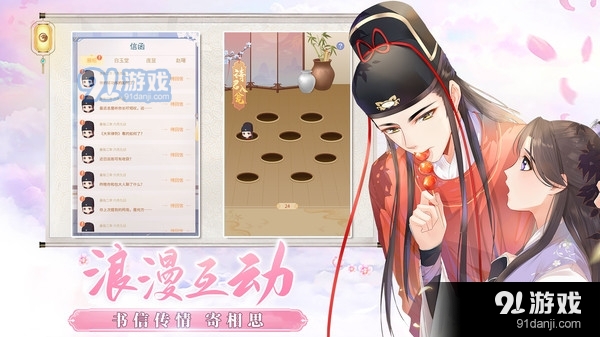 梵花录1.0816194042截图5