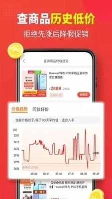 返多点7.4.22截图3