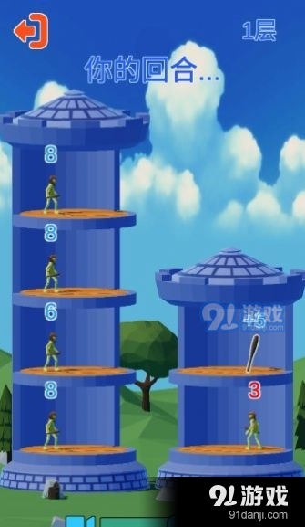 独行侠爬塔1.8截图2