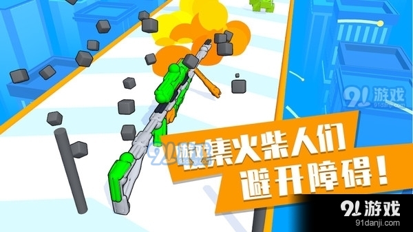 火柴人枪1.6.4截图1