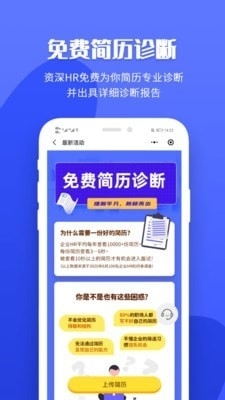 职业树2.4.6截图1