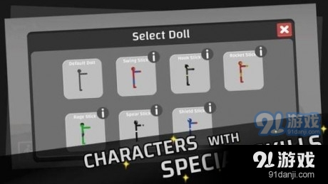 火柴人马英雄1.32截图2