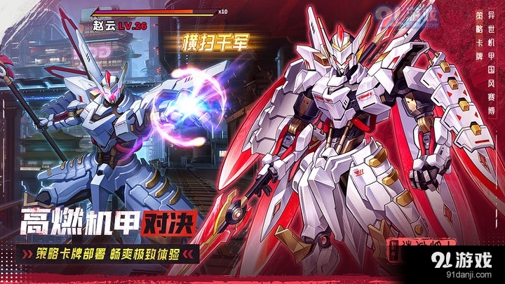 远征将士手游v3.6截图1