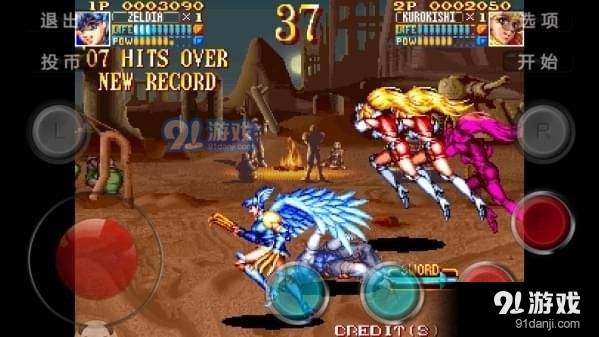 电神魔傀2v1.2.5截图2