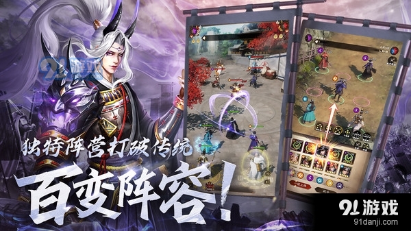 战国：崛起v1.4.8截图5