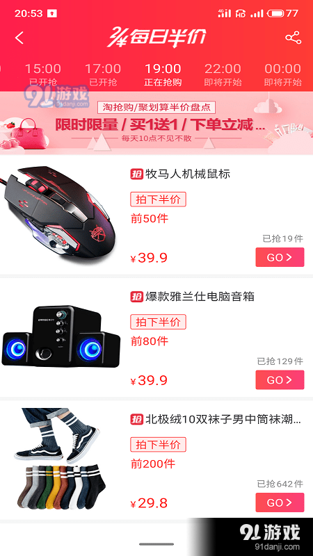 伊说3.9.8截图1