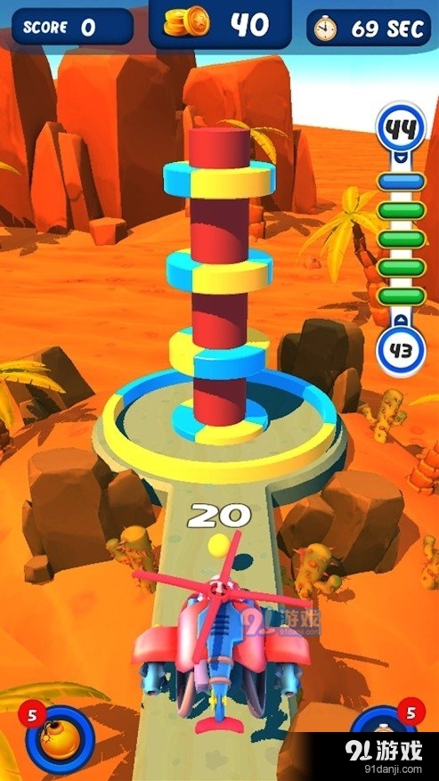 射击清除1.6截图3