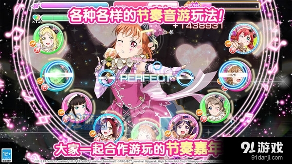 学园偶像祭2APP7.4.8截图5