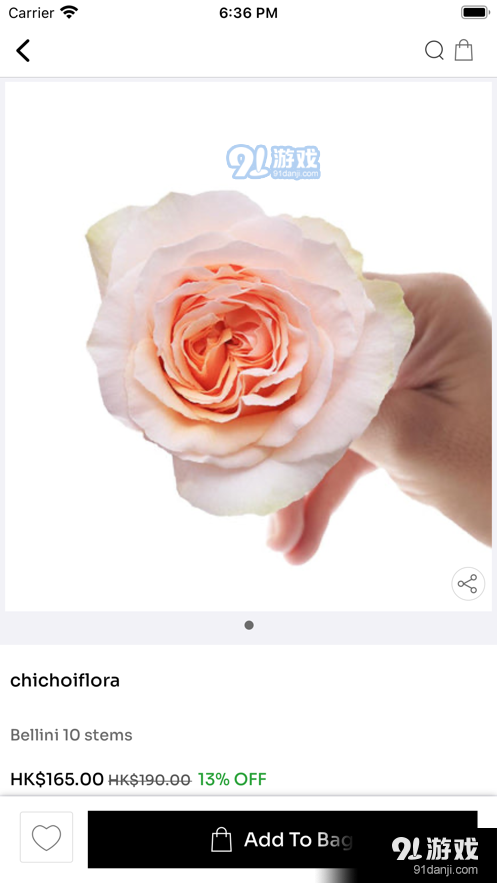 姿彩鮮花1.36截图2