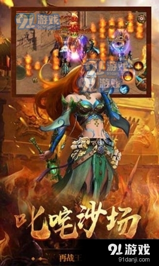 寒武传奇1.1.8截图1