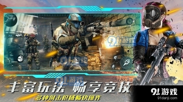 疯狂射击模拟1.6截图1