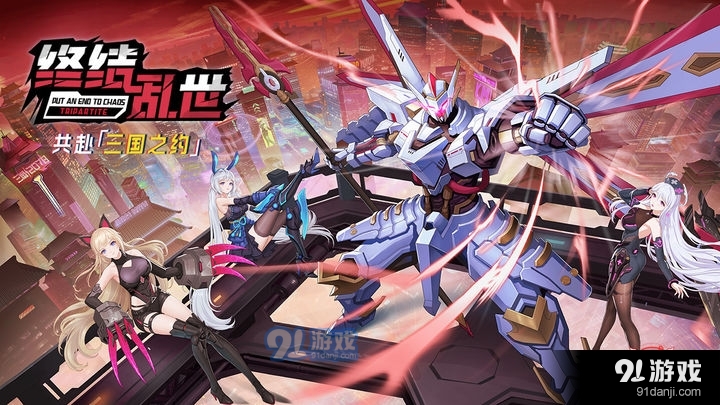 远征将士手游v3.6截图2