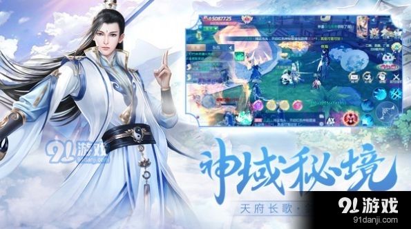 天刀圣皇v1.1.11截图3