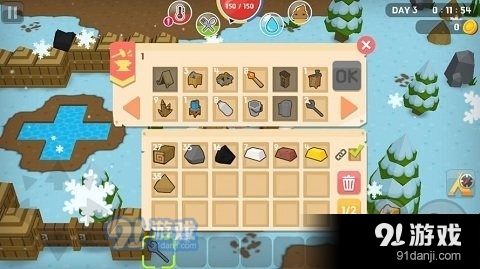 生存世界正式版v2.2.11截图2