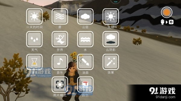 荒野v1.9.5截图1