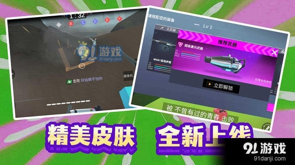 末日模拟生存v1.1.3截图3