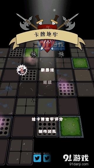 卡牌地牢汉化v1.7截图5