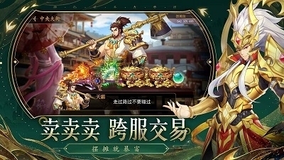 梦道手游正式版v1.5截图3