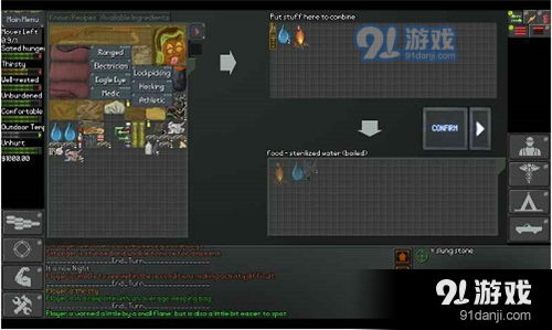 末日拾荒者安卓汉化版v1.12.80截图3