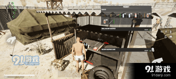 人渣手游中文版v1.4截图4