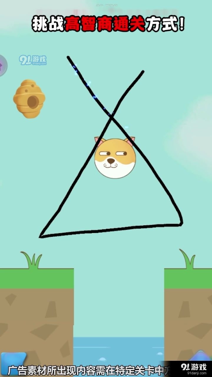 解题超人3.53.12截图3