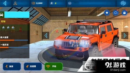 超凡狂飙赛车手游v1.5截图2