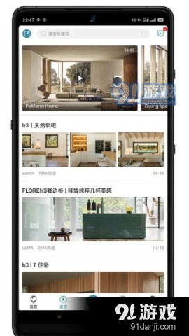 居印5.9.008截图3