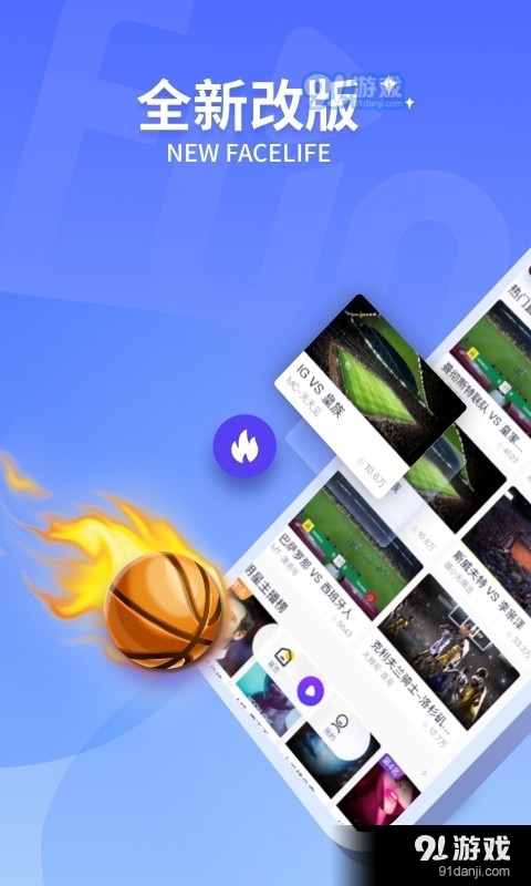 抓饭直播平台2.12.49截图3