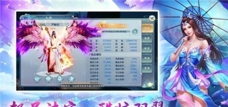 玄黄传说1.3.7截图3