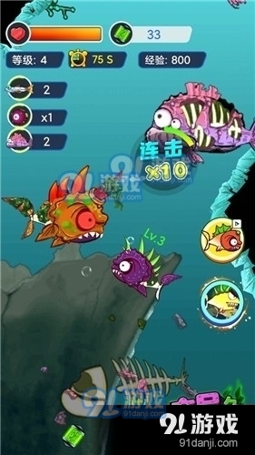 超级变异鱼1.6截图1