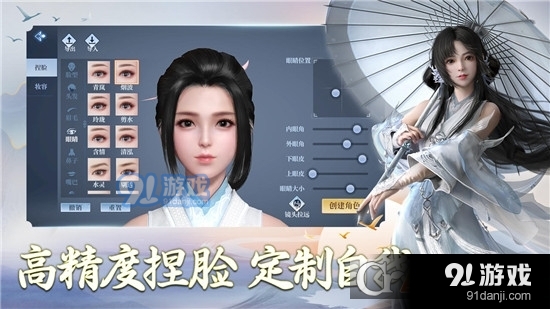 剑侠世界3公测版v1.7.4130截图4