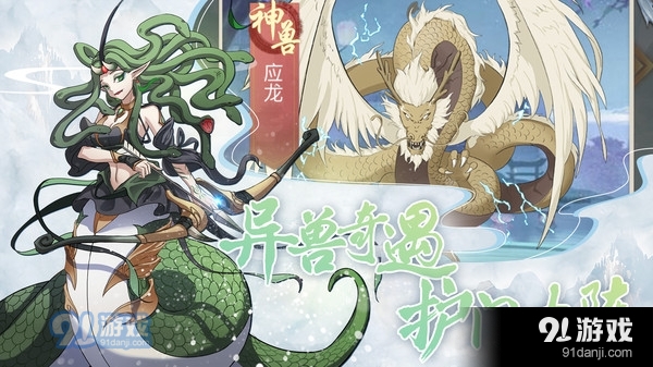 神仙与妖怪找个门派当掌门v3.4.81截图5