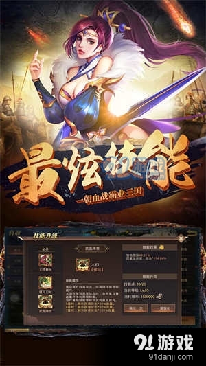 真赵云无双0.1折v1.1.6截图4