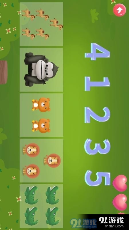 儿童宝宝学数字幼儿数学1.8截图2