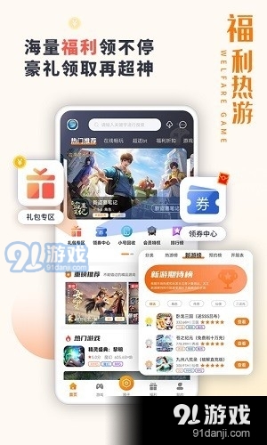 东方炫游3.3.22723截图2