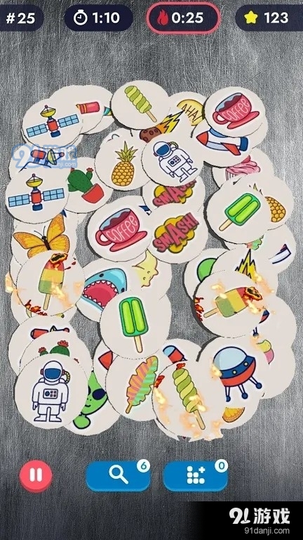 比赛对3D2.63截图3