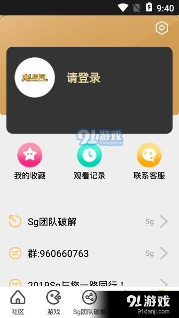 龙猫网视频9.12.14截图2