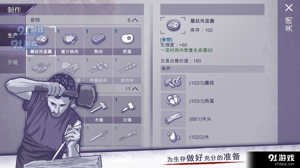阿瑞斯病毒2v1.1.0.13截图2