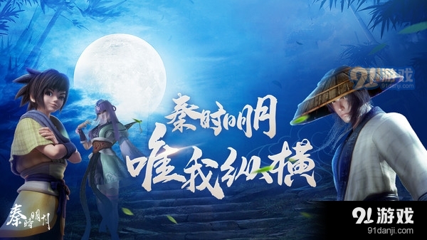 秦时明月卡牌版v7.2.7截图1