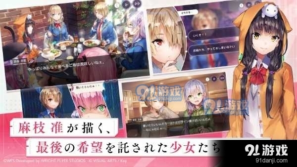 HeavenBurnsRed日服v3.9.3截图3