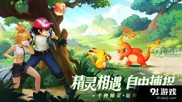 口袋重制v1.3.10截图2