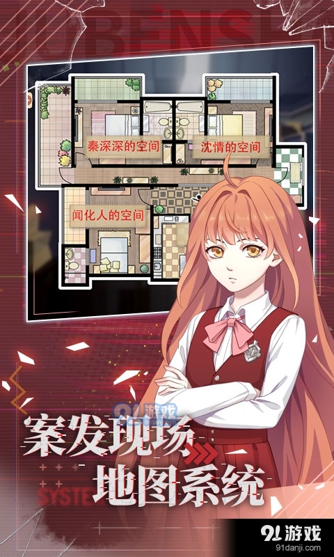 千变剧本杀v1.6截图2