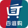 百谊购省钱购1.3.9