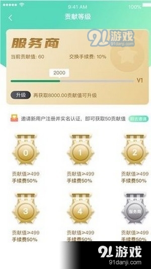 云客短视频811截图3