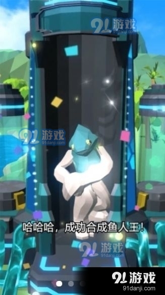 新人类计划0.3.4截图1