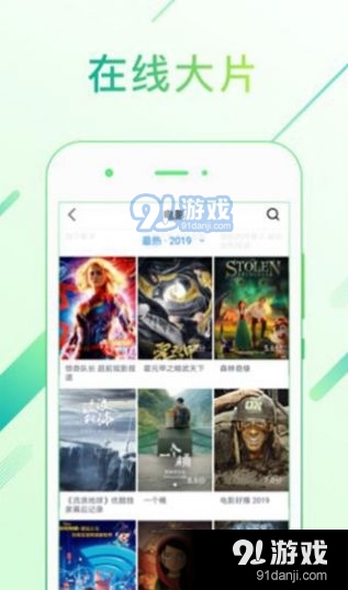 蜜桃影视大全1.5截图3