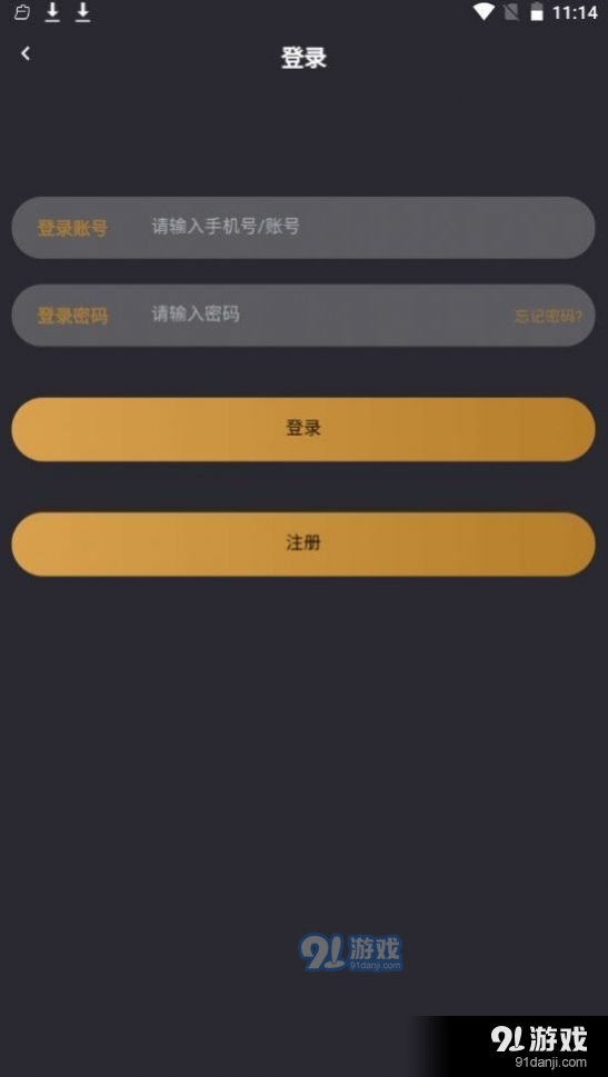 花筒空间4.5.03截图3