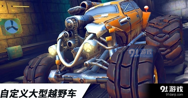 极限火箭竞技赛车v1.3.56截图2