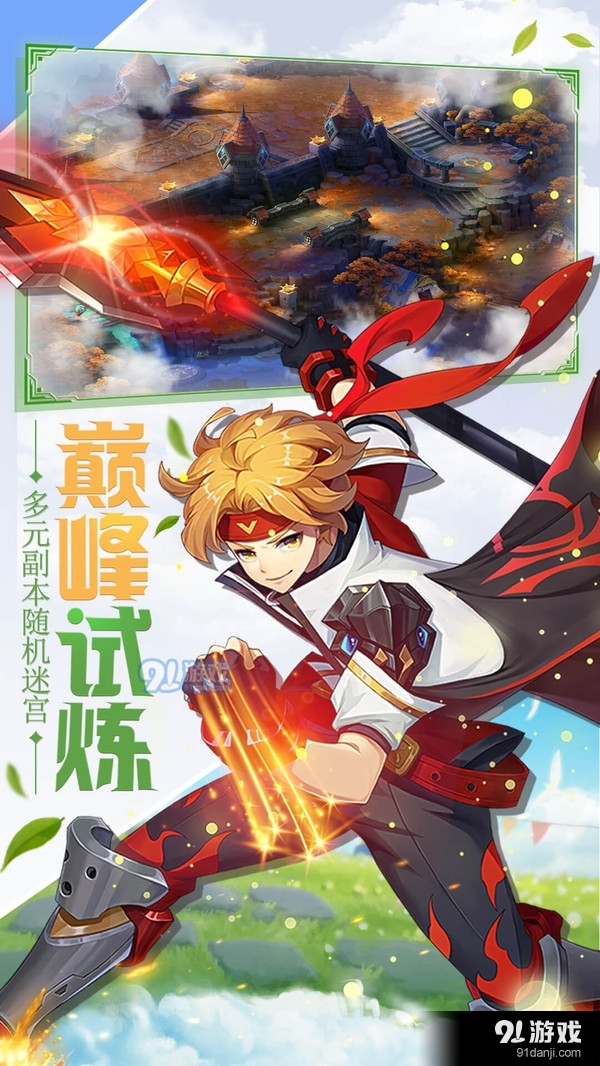 谎言之海安卓版9截图2